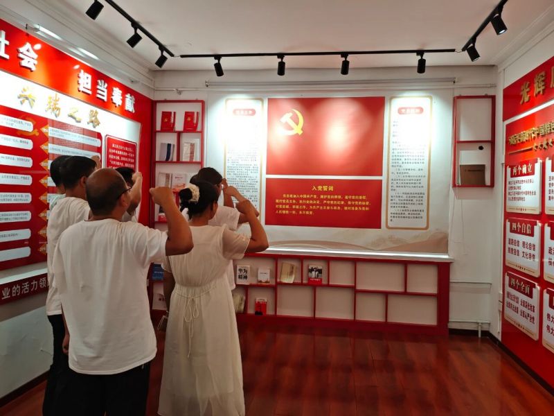 公司黨支部開展“慶七一”主題黨日活動